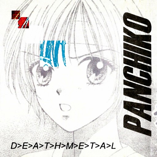 Panchiko Concerts in Houston