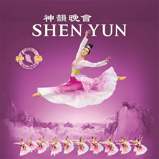 Shen Yun Performing Arts Houston Tickets